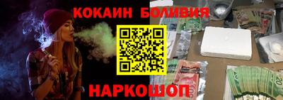 MESCALINE Бийск