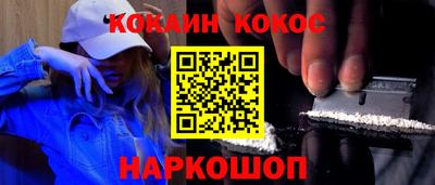 MESCALINE Бийск