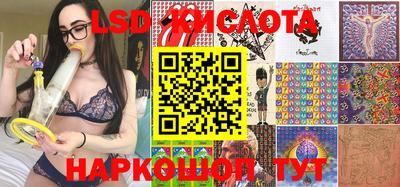 амф Донской
