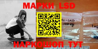 тгк Донецк