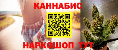 MESCALINE Бийск