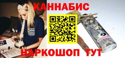 MESCALINE Бийск