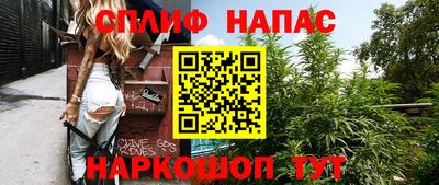 тгк Донецк