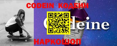 MESCALINE Бийск