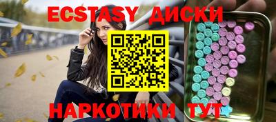амф Донской