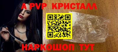 альфа пвп VHQ Канаш