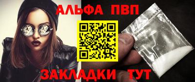 тгк Донецк