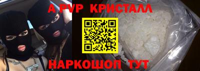 MESCALINE Бийск