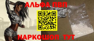 тгк Донецк
