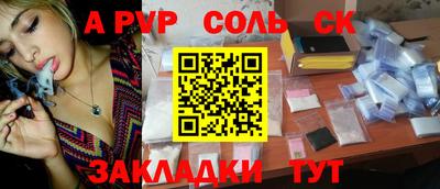 a pvp Дубна
