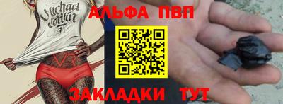 тгк Донецк