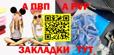 тгк Донецк