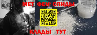 амф Донской