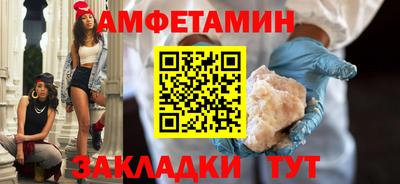 амф Донской