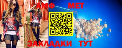 тгк Донецк