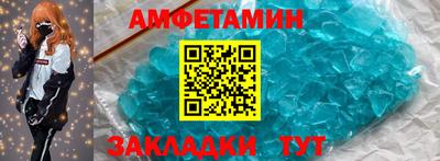 MESCALINE Бийск