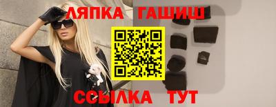 каннабис Беслан