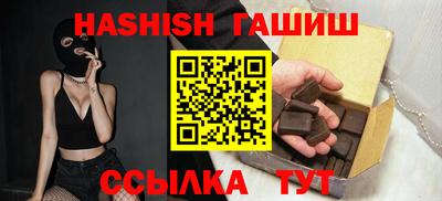 тгк Донецк