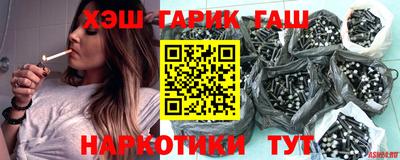 каннабис Беслан