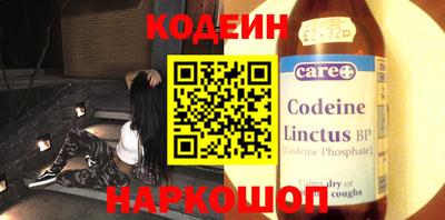 каннабис Беслан