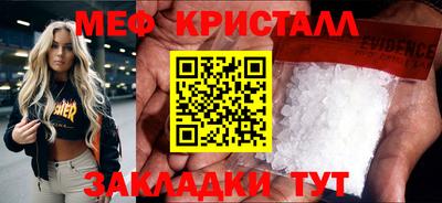 MESCALINE Бийск