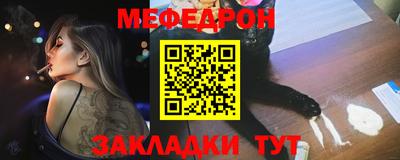 амф Донской