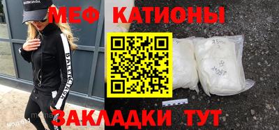 амф Донской