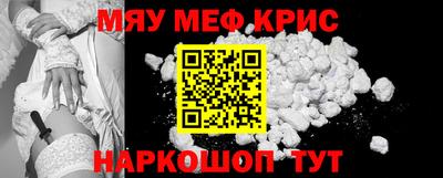 тгк Донецк