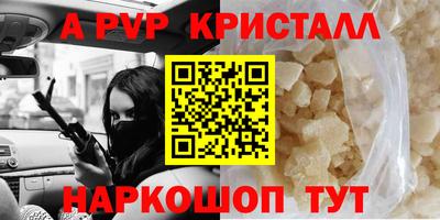 амф Донской
