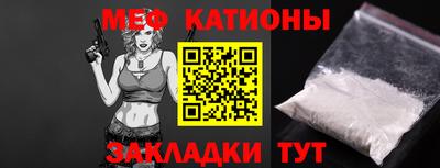 MESCALINE Бийск