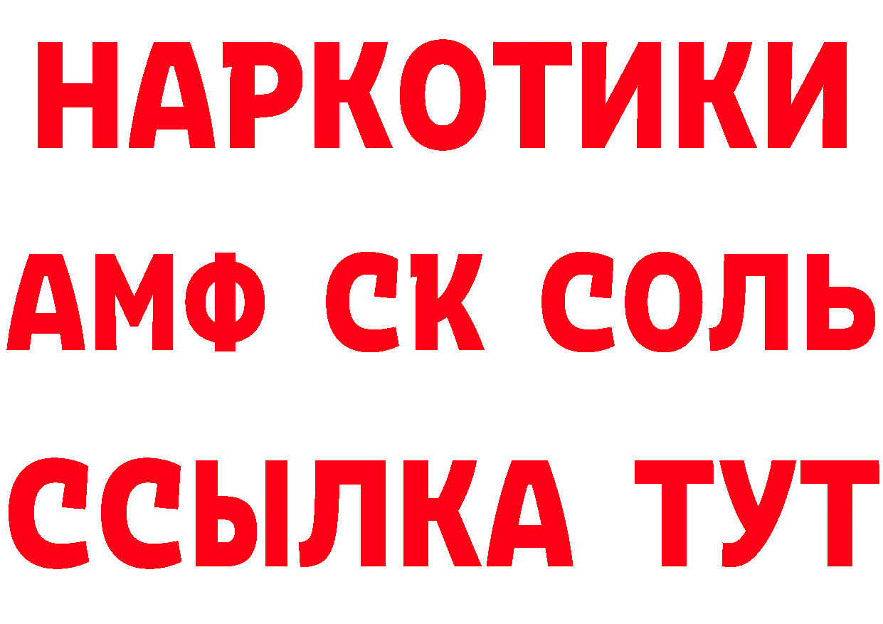 Бутират оксана как зайти даркнет МЕГА Каменск-Уральский