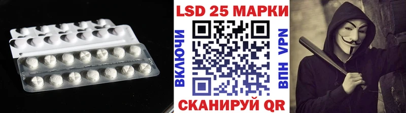 LSD-25 экстази кислота mega ONION дарк нет официальный сайт Каменск-Уральский