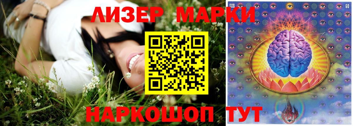 KRAKEN ONION  Вход с VPN  ЛСД экстази ecstasy  Каменск-Уральский  Лсд 25 экстази кислота  Лсд 25 экстази 