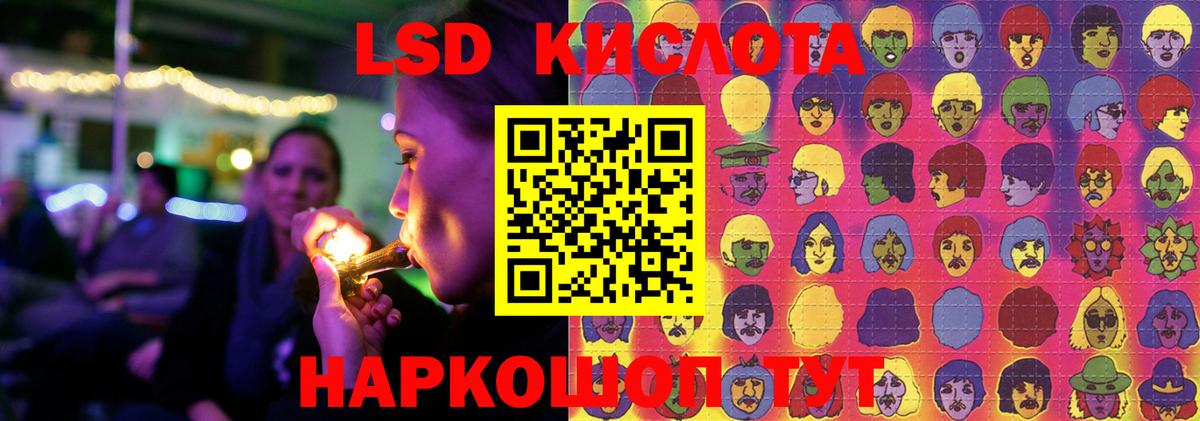 ЛСД экстази кислота  ЛСД экстази  Каменск-Уральский  LSD-25 экстази кислота 