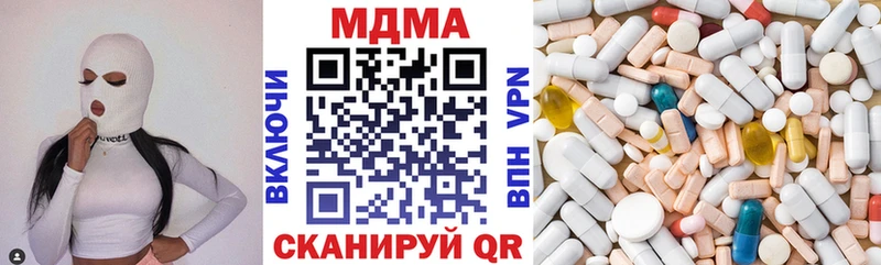 MDMA crystal  Каменск-Уральский 