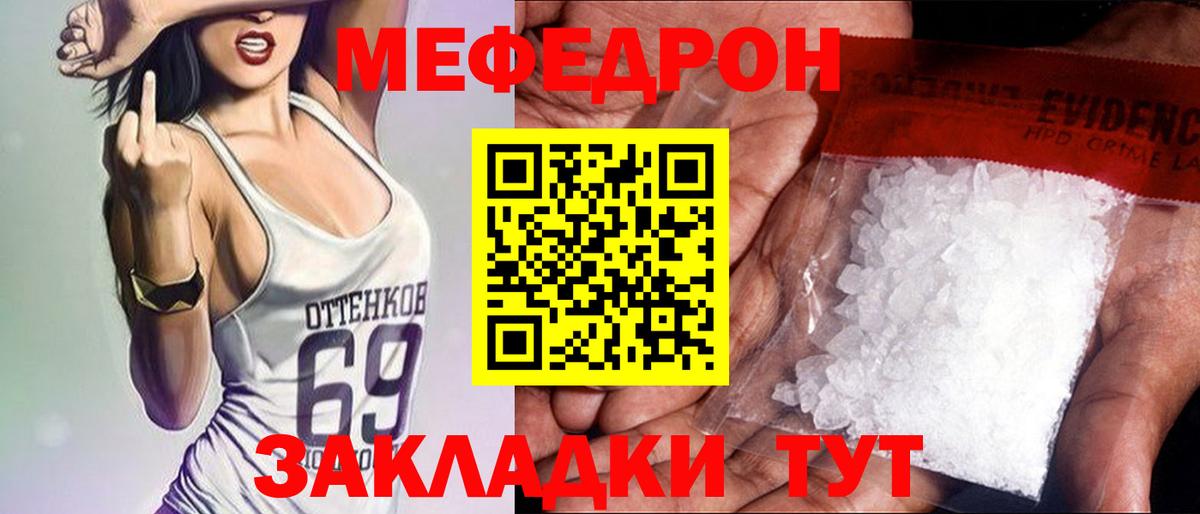 Мефедрон  Меф мяу мяу  Каменск-Уральский  Вход с VPN  МЯУ-МЯУ  МЯУ-МЯУ mephedrone 