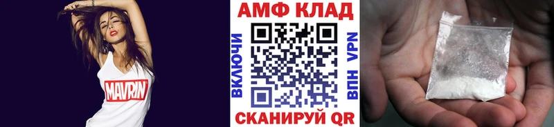 Метамфетамин пудра Каменск-Уральский