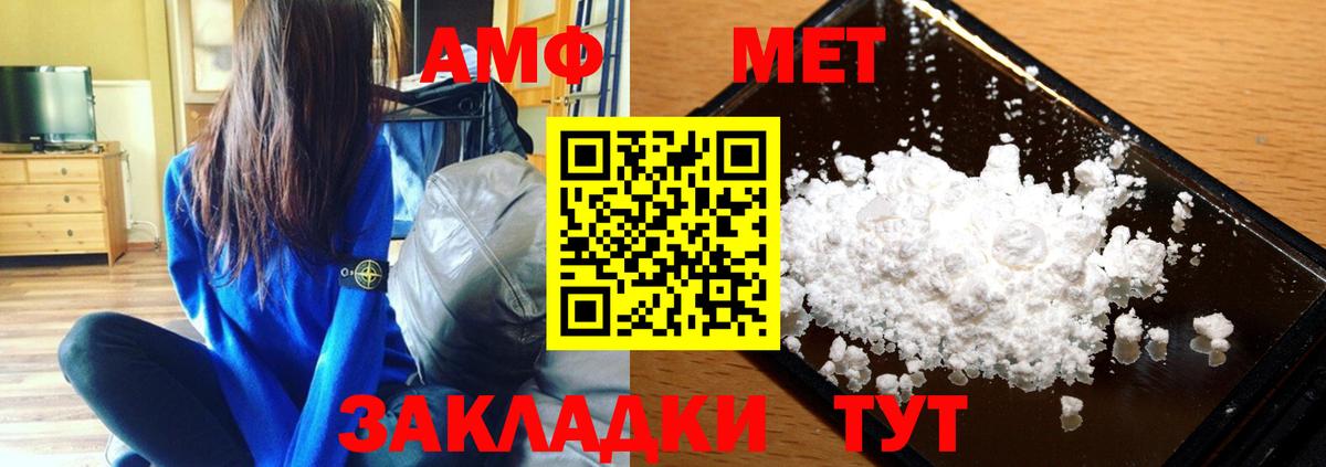 Первитин витя Каменск-Уральский