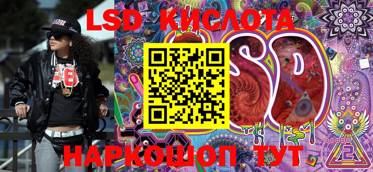 закладки  Каменск-Уральский  Марки 25I-NBOMe 1500мкг 