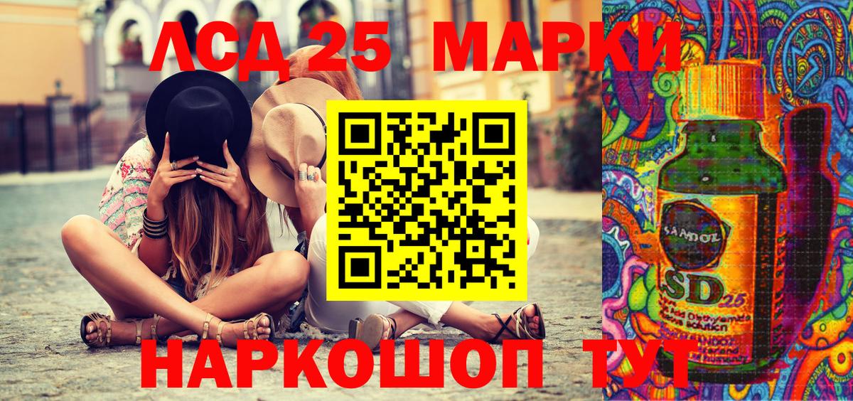 Наркотические марки 1500мкг  Наркотические марки 1500мкг  Каменск-Уральский  Вход с VPN 