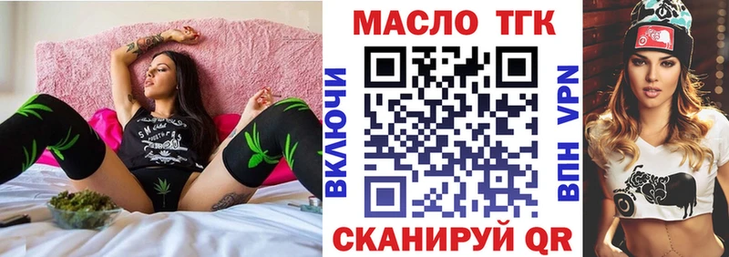 ТГК Wax  купить наркотики цена  MEGA рабочий сайт  Каменск-Уральский 