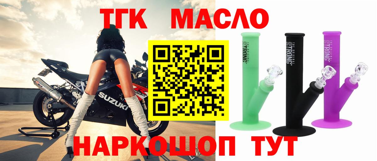 Каменск-Уральский  Дистиллят ТГК концентрат  Вход с VPN 