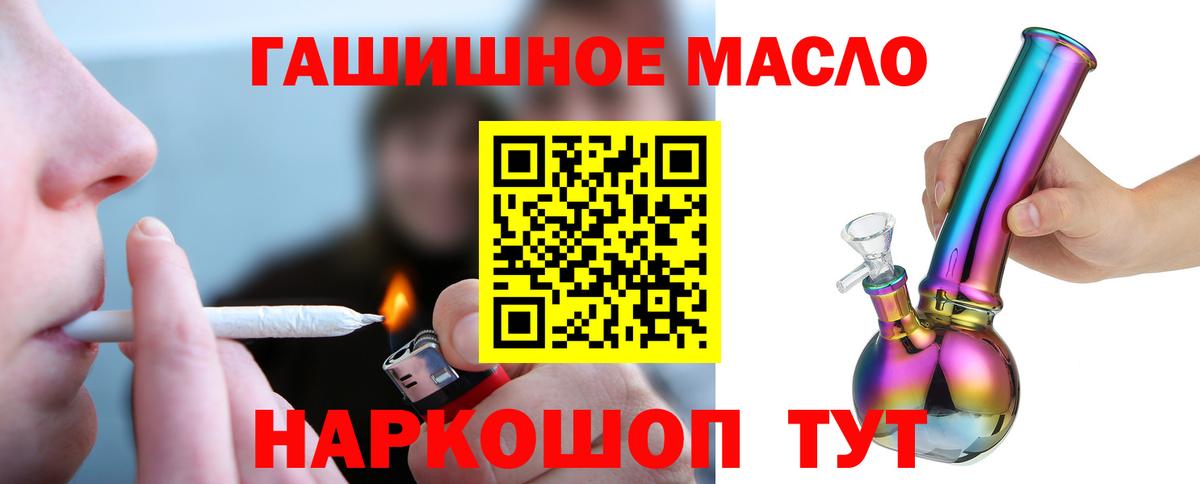ТГК концентрат Каменск-Уральский