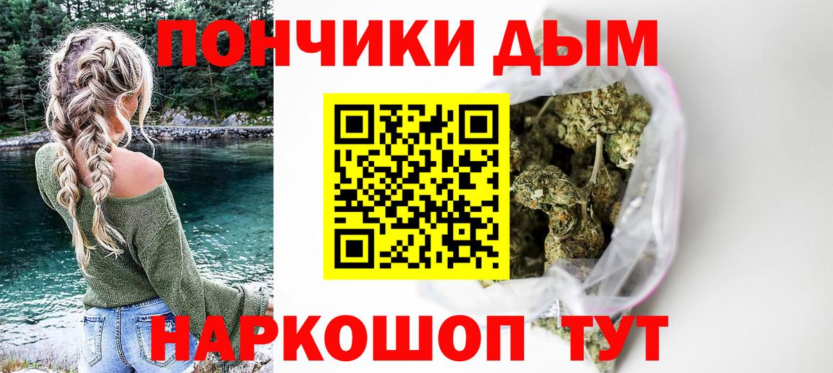 Бошки Шишки LSD WEED  Конопля конопля  Каменск-Уральский  Конопля THC 21% 