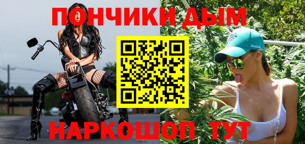 Канабис индика Каменск-Уральский